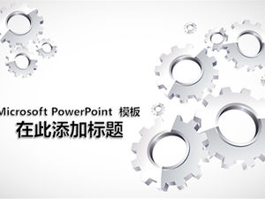 Modelo ppt de engrenagem tridimensional de textura de metal