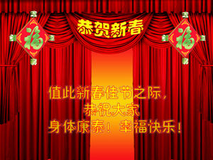 2014 new year's day party festive opening cartoon head ppt template