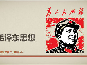 Mao Zedong Szablon ppt materiałów szkoleniowych do nauczania myśli ideologicznego i politycznego