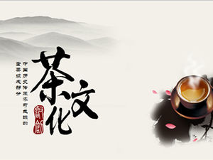 قالب PPT ثقافة الشاي الصيني