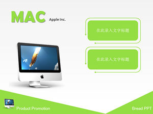 Apple all-in-one simple style ppt template