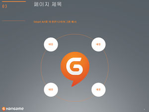 Gray super simple Korean style ppt template