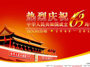 Brilhante 63º aniversário da Praça da Paz Celestial-Ruipu da Fundação da República Popular da China ppt template