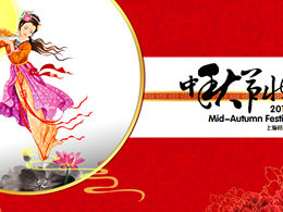 Spend a good time with the full moon-2013 Mid-Autumn Festival ppt template