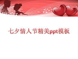 Romantic valentine's day ppt template