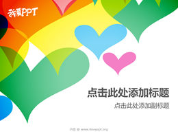 Beautiful colorful heart-shaped love theme ppt template