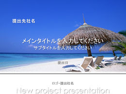 Modello di ppt estate spiaggia blu paesaggio