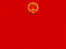 Zwięzły, uroczysty i hojny szablon ppt Chińskiego Czerwonego Party Day