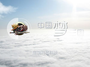 Chinese Dream, Dream of the Three Kingdoms - Motyw z gry PPT Dynamiczny film promocyjny Chinese Dream, Dream of the Three Kingdoms - Motyw z gry PPT Dynamiczny film promocyjny