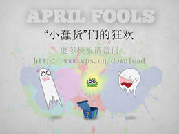 Karnaval "idiot kecil" -2012 Template ppt Hari April Mop