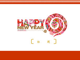 FELIZ AÑO NUEVO Feliz año nuevo año de la serpiente plantilla ppt