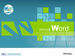 WPS辦公簡潔商務ppt模板