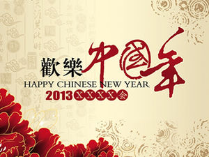 Modèle ppt de réunion de lancement du nouvel an de l'entreprise chinoise heureuse année 2013