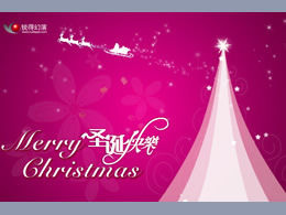 Romantic Christmas music animated greeting card ppt template