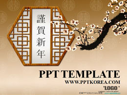 Félicitations pour la fenêtre de prune d'encre du nouvel an, le motif de caractères chinois, l'élément classique, le modèle ppt du nouvel an