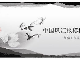 Ink landscape chinese style ppt template