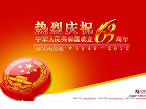 L'emblème national brille - 63e anniversaire de Ruipu de la fondation du pays modèle PPT