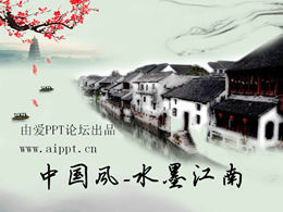 Chinese style Jiangnan water town ppt template