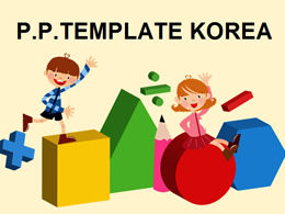 Preschool children education teaching cartoon ppt template