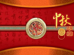 Beautiful festive red mid-autumn festival ppt template