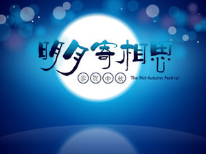 Bulan cerah dan template ppt Festival Pertengahan Musim Gugur 2012 dua warna biru dan merah mabuk cinta