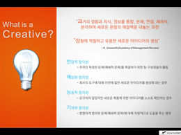 Modello ppt di business design creativo coreano