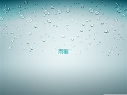 Bubble water drop modello ppt sfondo verde scuro