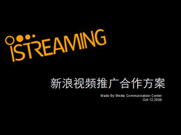 Programul de cooperare Sina Online Video Promotion