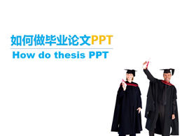 Cómo diseñar una mejor plantilla ppt de tesis de graduación