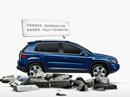 Szablon ppt promocji mianowania Volkswagen Tiguan na jazdę próbną