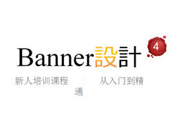 Modèle ppt de conception de bannière de formation de nouveau venu Taobao