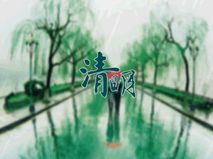 Modello di animazione del Festival Ching Ming 2012
