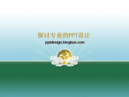 Xiangyun Chinese style series ppt template