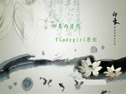 Impression Qinghe: plantilla ppt de serie de estilo chino