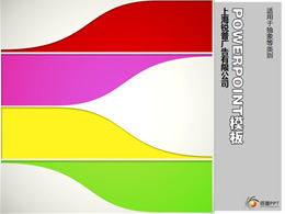 Fashion four color color line ppt template