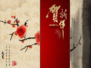 เทมเพลต ppt สำหรับปีใหม่จีน 2012