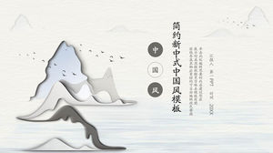 Download gratuito del modello PPT della nuova impressione cinese delle montagne