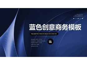 Blue smooth curve background general business report PPT template