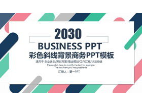 Template PPT bisnis warna latar belakang garis miring