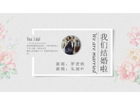Exquisite and elegant we are getting married PPT template