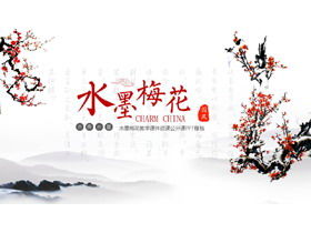 Modelo PPT para ensino e palestra chinês com fundo de flor de ameixa com tinta