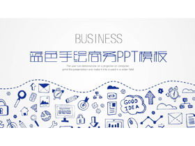 Blue hand painted business PPT template