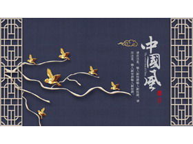 Eleganckie fioletowe tło słojów drewna w klasycznym chińskim stylu szablonu PPT