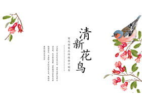 Fundo de flores e pássaros frescos e concisos Modelo PPT estilo chinês