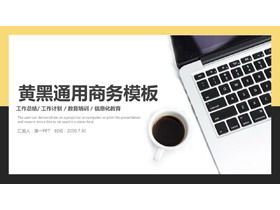 Yellow and black color business office theme PPT template
