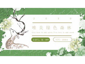 Green fresh and beautiful forest flower deer PPT template