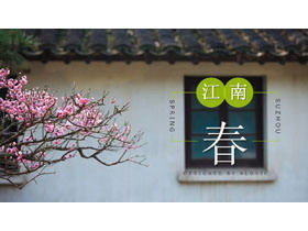 Modelo de PPT de livro de imagens "Jiangnan Spring"