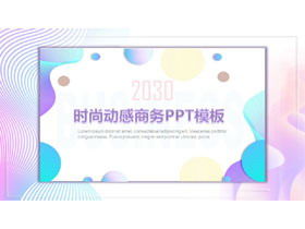 PPT-Vorlage der dynamischen Purpurkurven-Hintergrundkurvenmode der blauen Purpur
