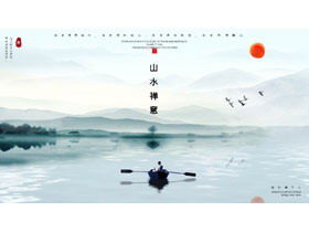 Atmosferik manzara arka planlı "Zen" PPT tema şablonu