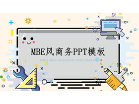 Cute cartoon MBE style PPT template